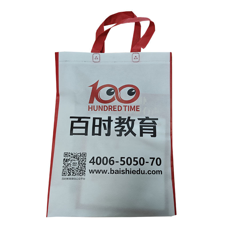 黔江TB01无纺布培训袋