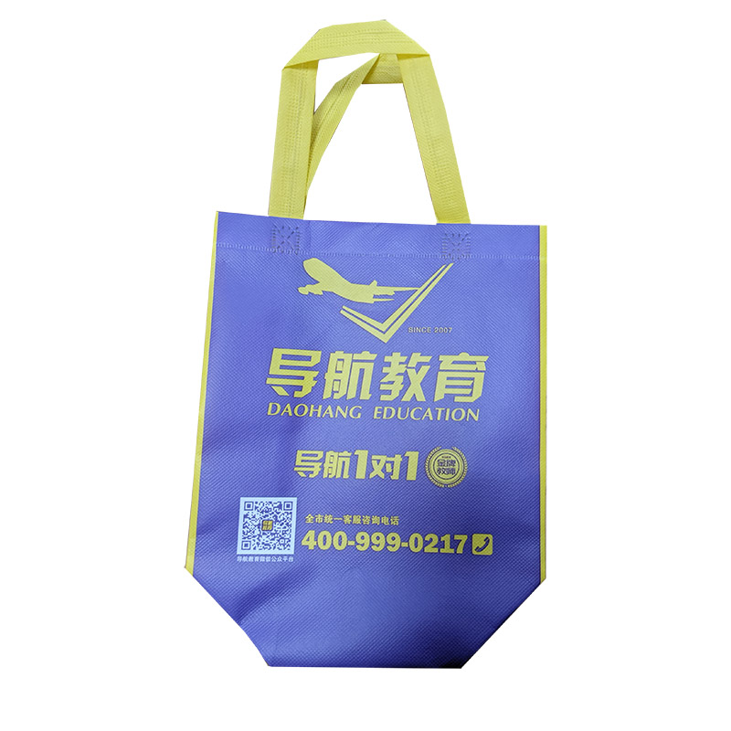黔江TB02 教培机构广告袋