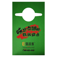 黔江AP04 无纺布围裙